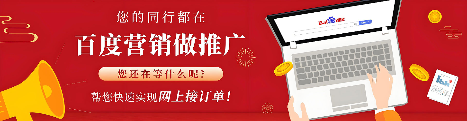 福清信息流托管