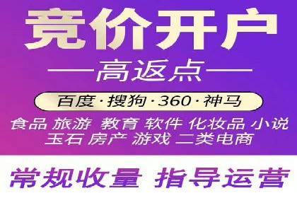 实操教程：快速掌握百度推广技巧